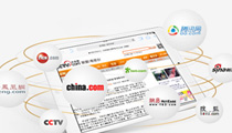 權威認證：證書，各大網(wǎng)站報道的圖片