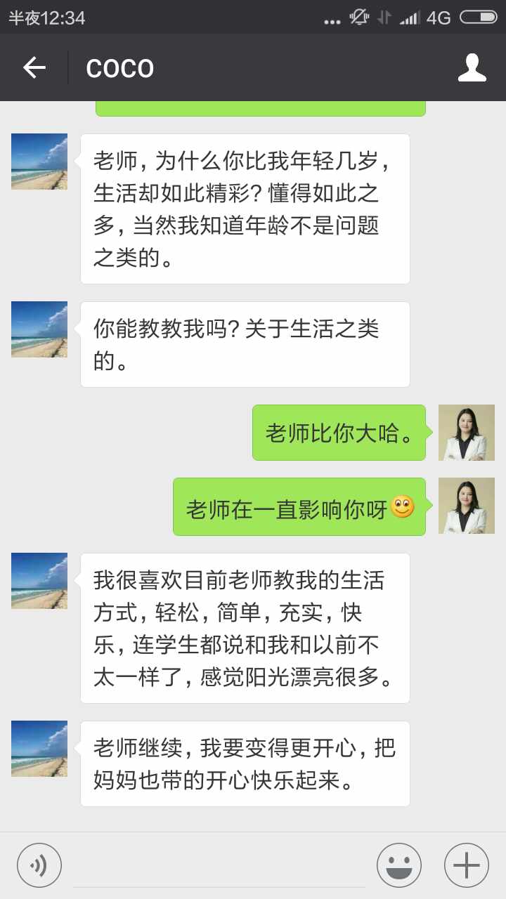 喜訊