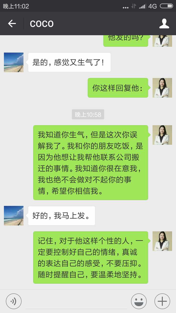 喜訊