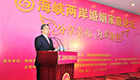 民政部發(fā)布《兩岸婚姻家庭服務(wù)術(shù)語(yǔ)》等2項(xiàng)標(biāo)準(zhǔn)